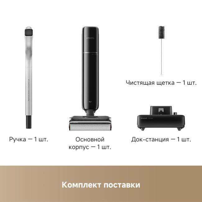 Dreame G12 Pro фото-3