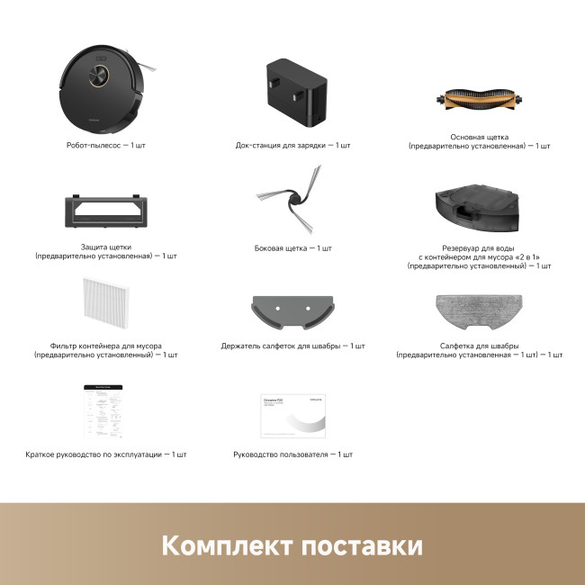 Dreame F21 (черный)  фото-9