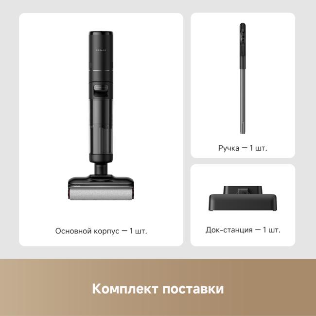 Dreame H12 GT фото-10