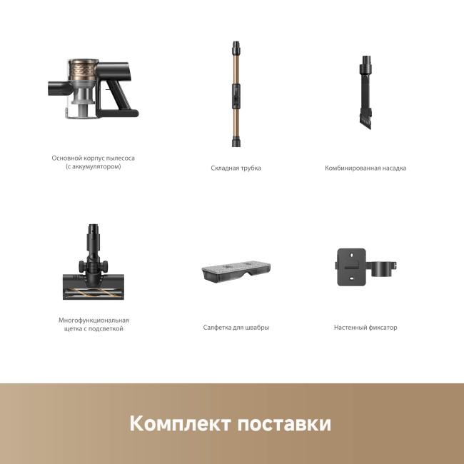 Dreame R10s Lite фото-7 Dreame R10s Lite фото-7