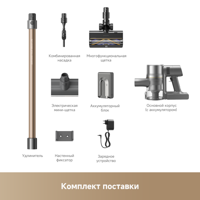 Dreame R20 CE фото-6