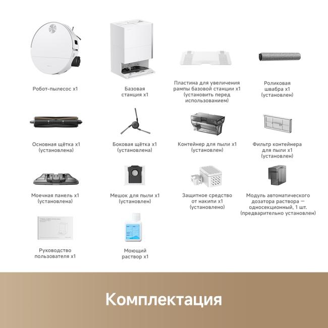 Trouver S70 Pro Roller фото-10 Trouver S70 Pro Roller фото-10