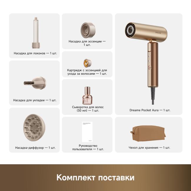 Dreame Hairdryer Pocket Aura Gold  фото-10
