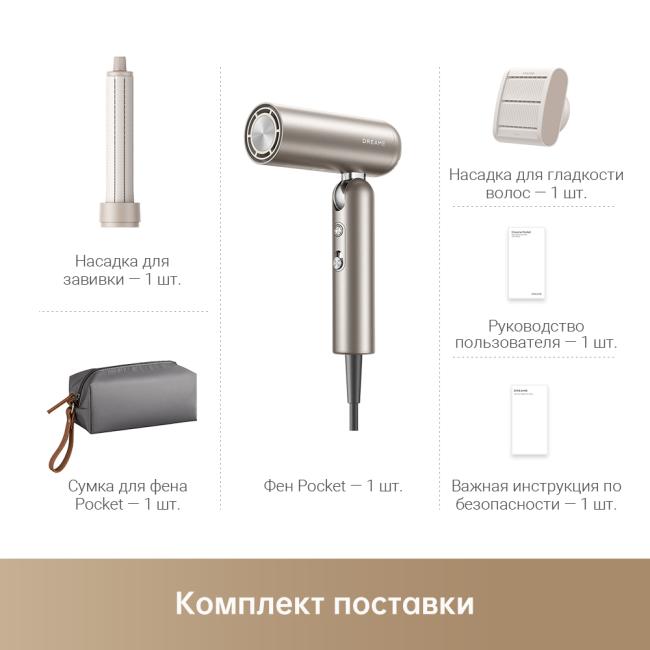 Dreame Hairdryer Pocket Titanium Gold фото-7