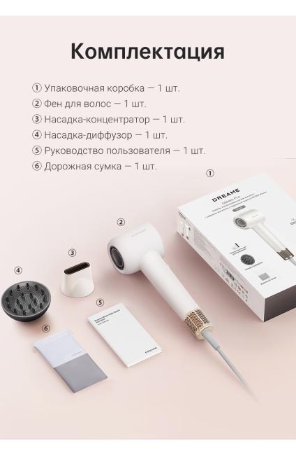 Dreame Hairdryer Gleam Pro White фото-10 Dreame Hairdryer Gleam Pro White фото-10