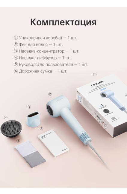 Dreame Hairdryer Gleam Pro Blue фото-10 Dreame Hairdryer Gleam Pro Blue фото-10