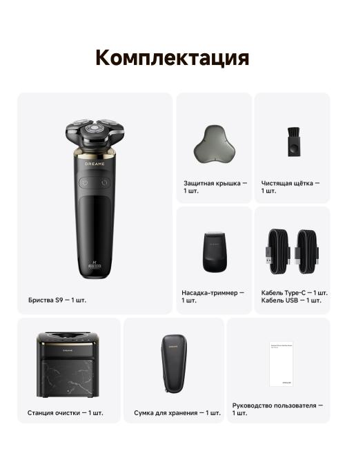 Dreame S9 Pro (черный) фото-10