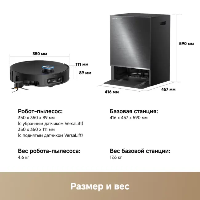  Dreame X60 Pro Ultra MatriX Black фото-8