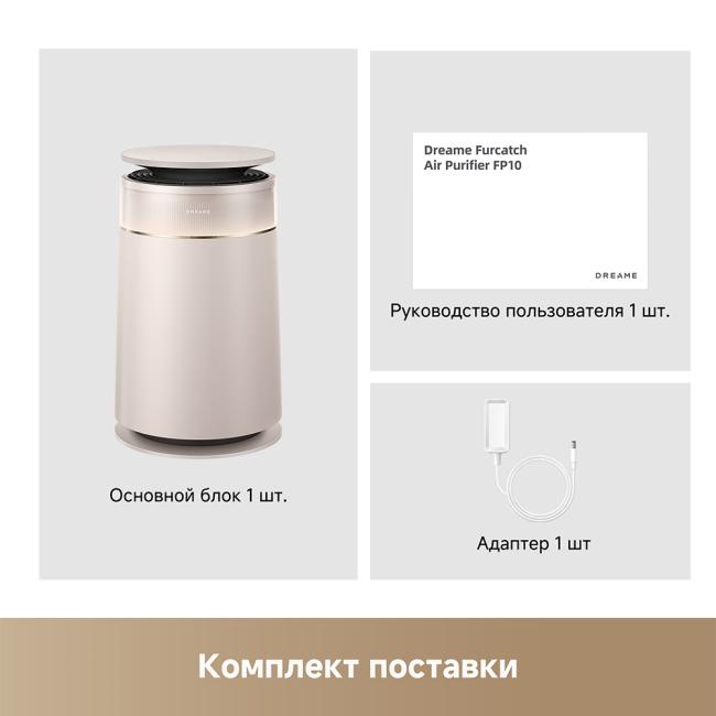 Dreame Air Purifier FP10 фото-10 Dreame Air Purifier FP10 фото-10