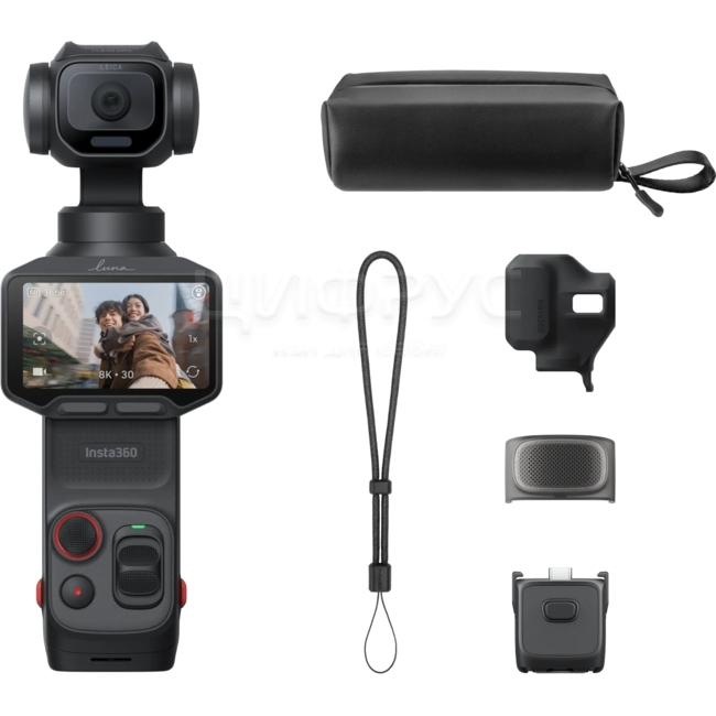 Insta360 Luna Pro Standard Bundle (черный) - фото2